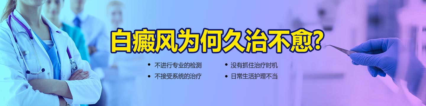 郑州西京白癜风医院